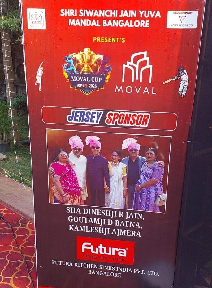 Event sponsor board displaying Futura Kitchen Sinks India Pvt Ltd as jersey sponsor for the Siwanchi Jain Yuva Mandal Moval Cup cricket tournament.